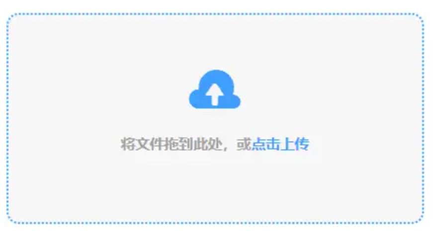 尊龙官网登入使用讲解 - 添加文件